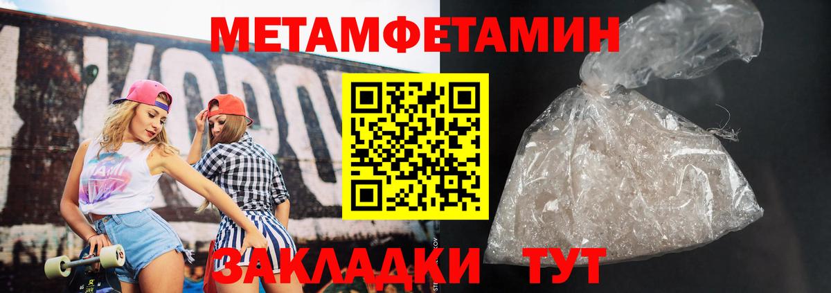 АМФ  Вход с VPN  Дзержинский  Амфетамин Premium 