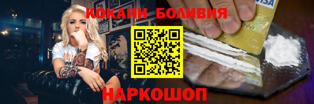 COCAIN 98% Дзержинский