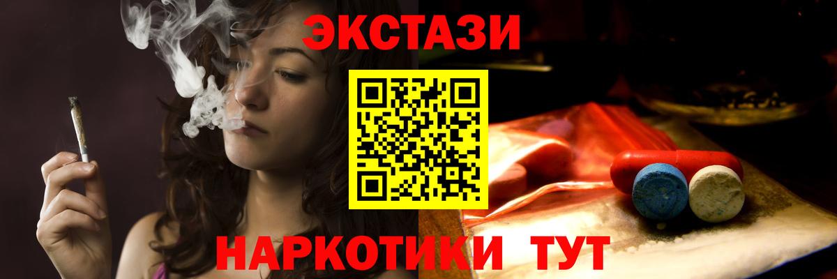 Ecstasy TESLA Дзержинский