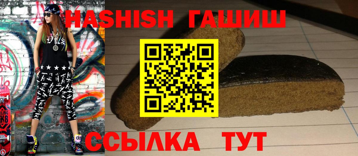Гашиш индика сатива Дзержинский