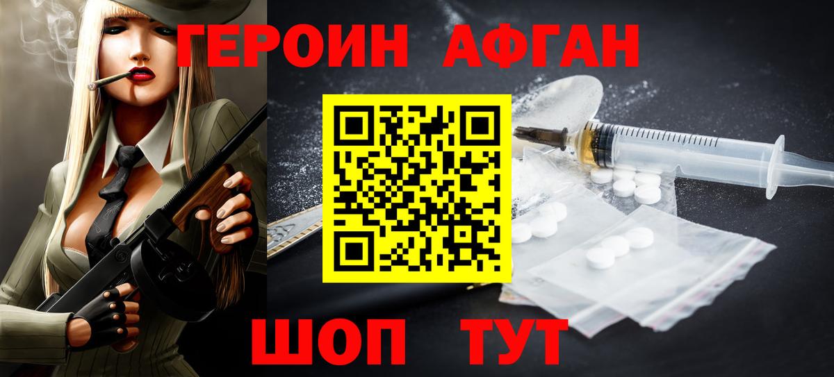 МЕТАМФЕТАМИН Дзержинский