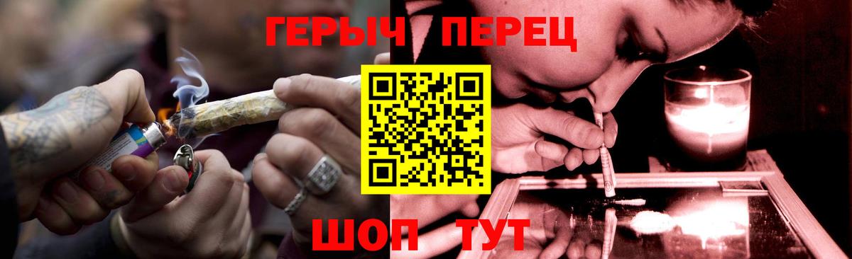 ГЕРОИН афганец  ГЕРОИН  Дзержинский  Вход с VPN 