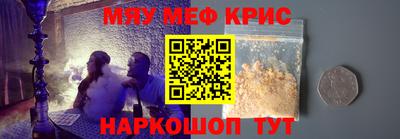 кристаллы Балаково