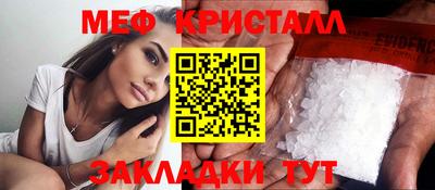 прущий лед Балашиха
