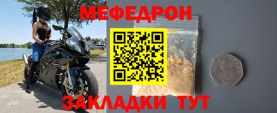 прущий лед Балашиха