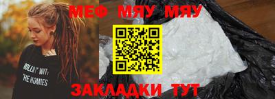 прущий лед Балашиха