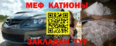 прущий лед Балашиха