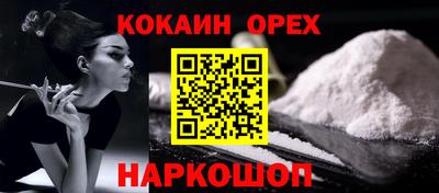 кристаллы Балаково