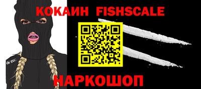 прущий лед Балашиха