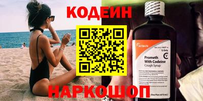 кристаллы Балаково