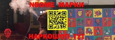 скорость Балахна