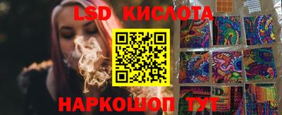 прущий лед Балашиха