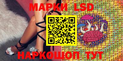 кристаллы Балаково
