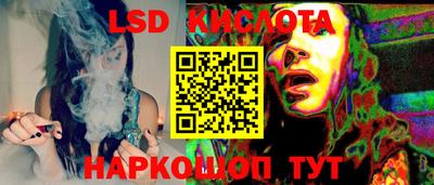 прущий лед Балашиха