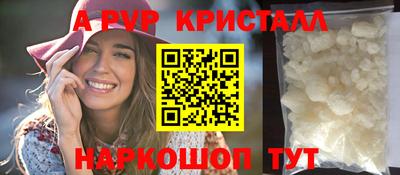 прущий лед Балашиха
