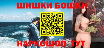 кристаллы Балаково