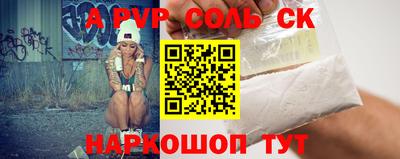 прущий лед Балашиха