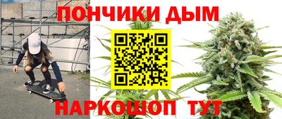 прущий лед Балашиха