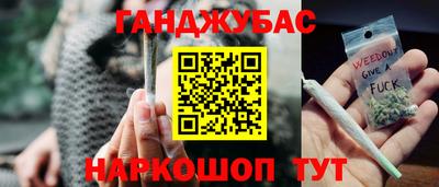 гашиш Волжский