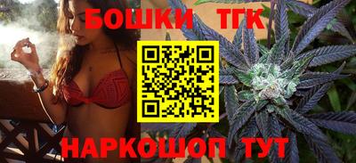 кристаллы Балаково