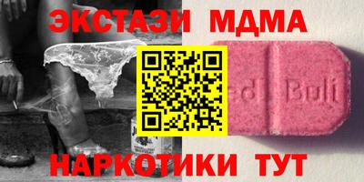 spice Волжск