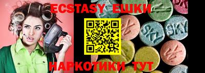 кристаллы Балаково