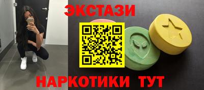 кристаллы Балаково