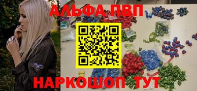прущий лед Балашиха