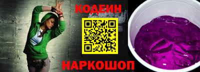 скорость Балахна