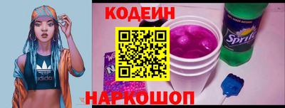 прущий лед Балашиха