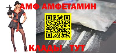скорость Балахна