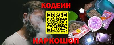 скорость Балахна