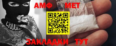 кристаллы Балаково
