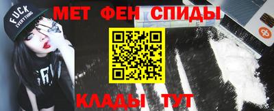 прущий лед Балашиха