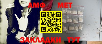 кристаллы Балаково