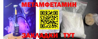 кристаллы Балаково