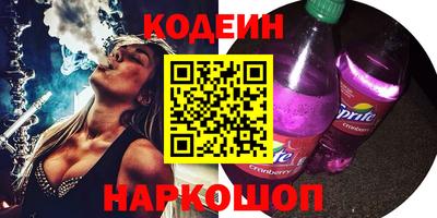 кристаллы Балаково