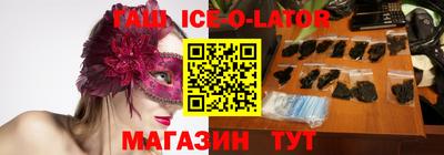 прущий лед Балашиха