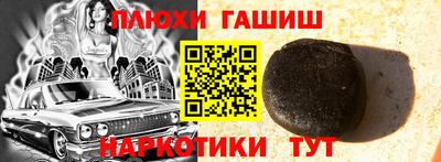прущий лед Балашиха
