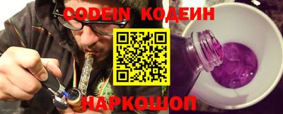 кристаллы Балаково