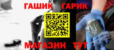 прущий лед Балашиха