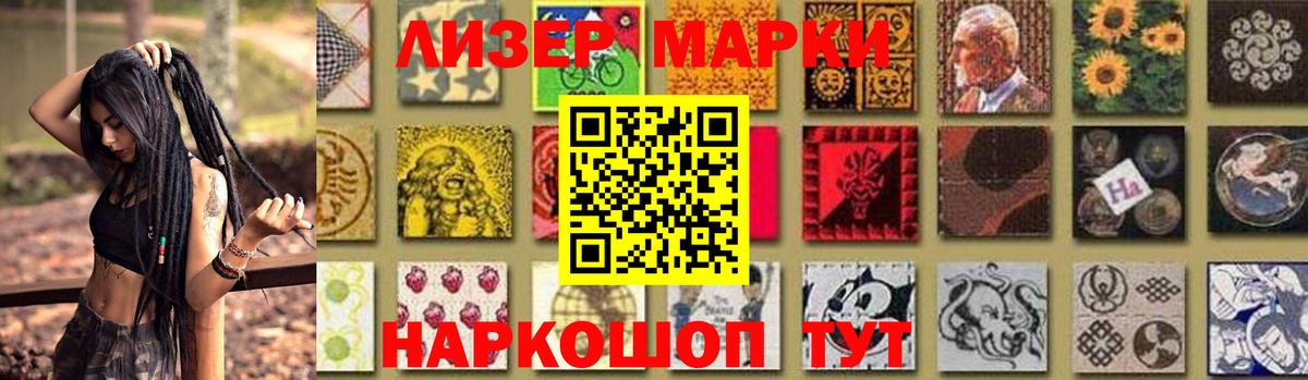 LSD-25 экстази кислота Дзержинский