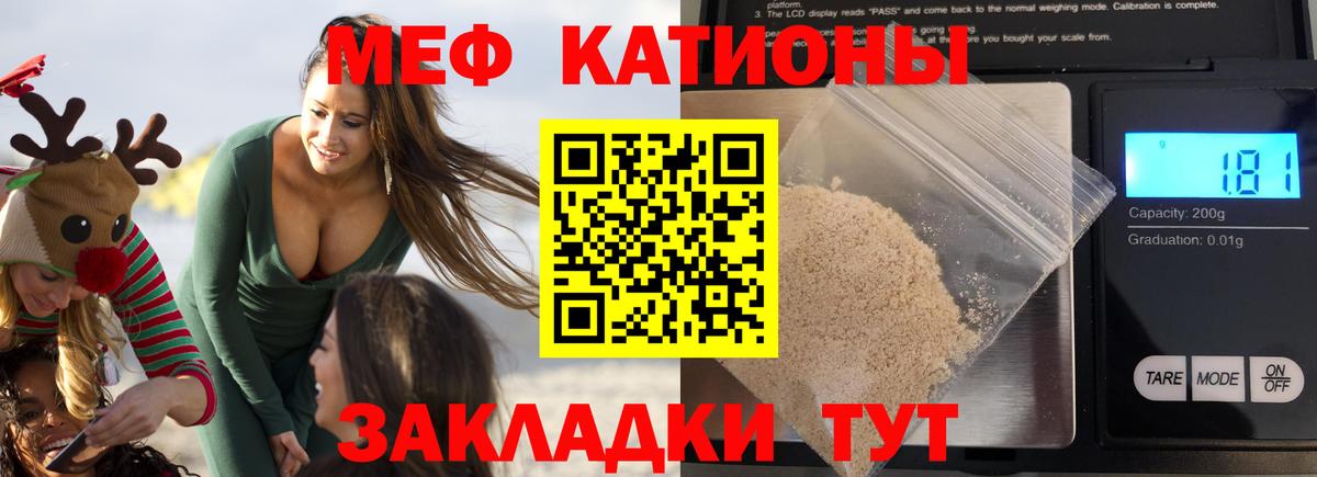 МЕФ  Дзержинский