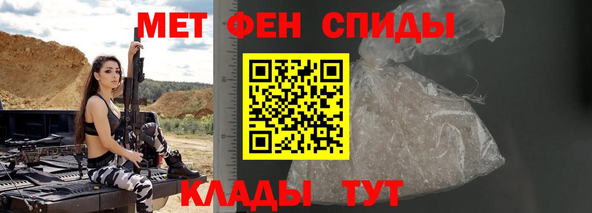 Амфетамин кристаллы  Экстази  МЕТ  Где продают наркотики?  COCAIN  Гашиш  Бошки Шишки  Вход с VPN  Дзержинский  Меф МЯУ МЯУ  