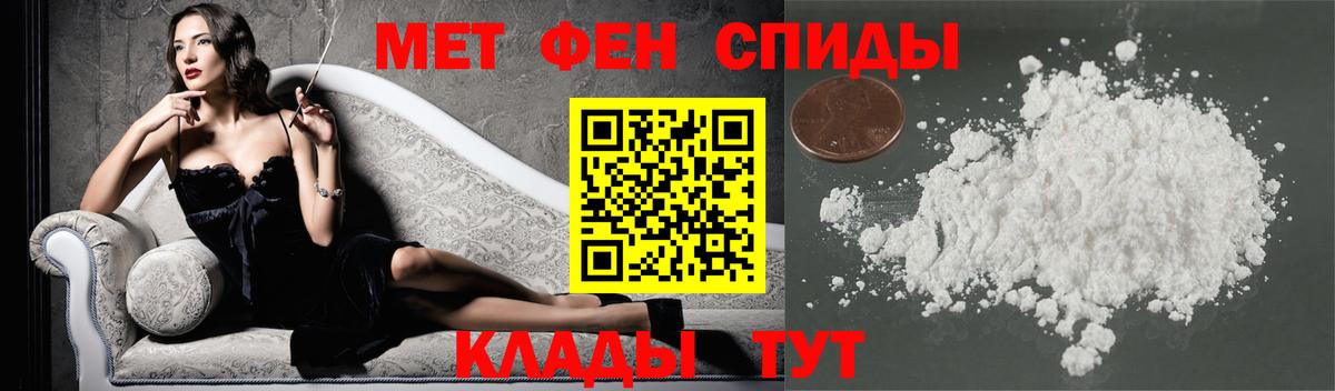 Дзержинский  МЕТАМФЕТАМИН кристалл  Вход с VPN 