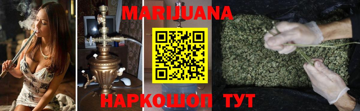 Дзержинский  Марихуана план  Канабис AK-47  Вход с VPN  Конопля MAZAR  Марихуана индика 